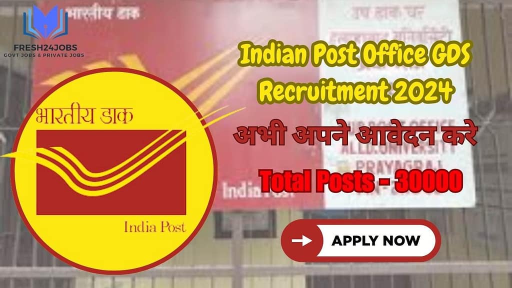 Indian Post Office GDS Recruitment 2024