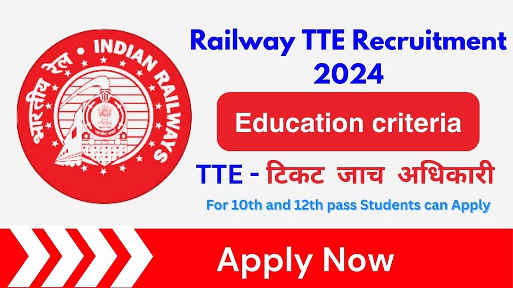 Railway TTE Vacancy 2024