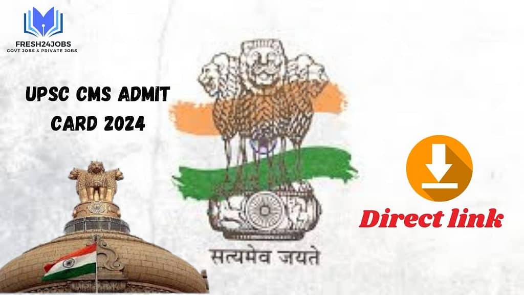 UPSC CMS Admit Card 2024