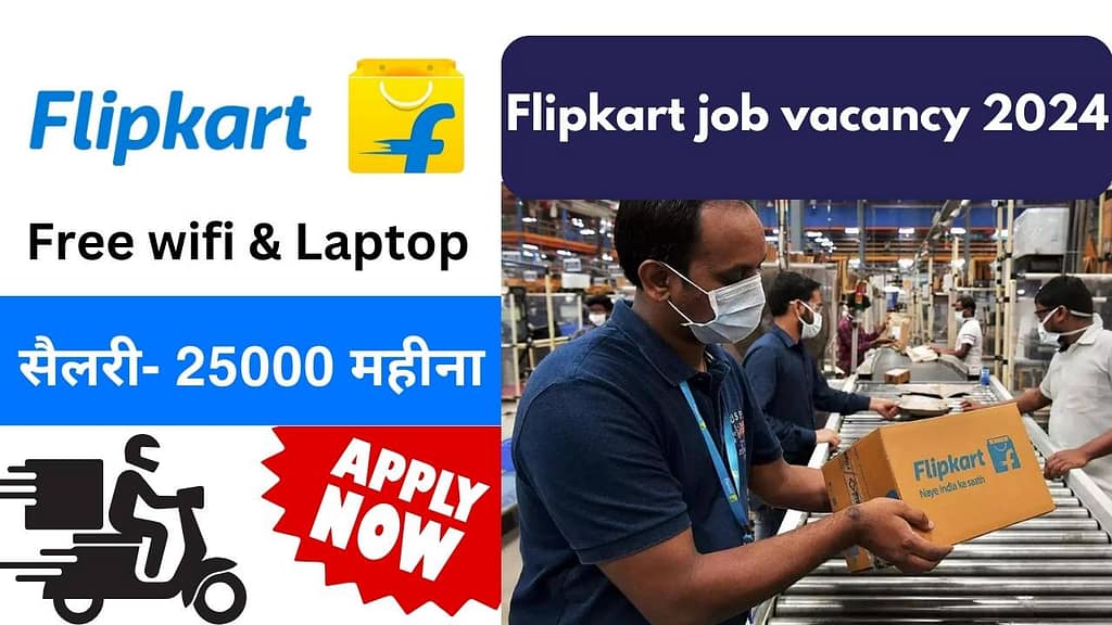 flipkart job vacancy 2024