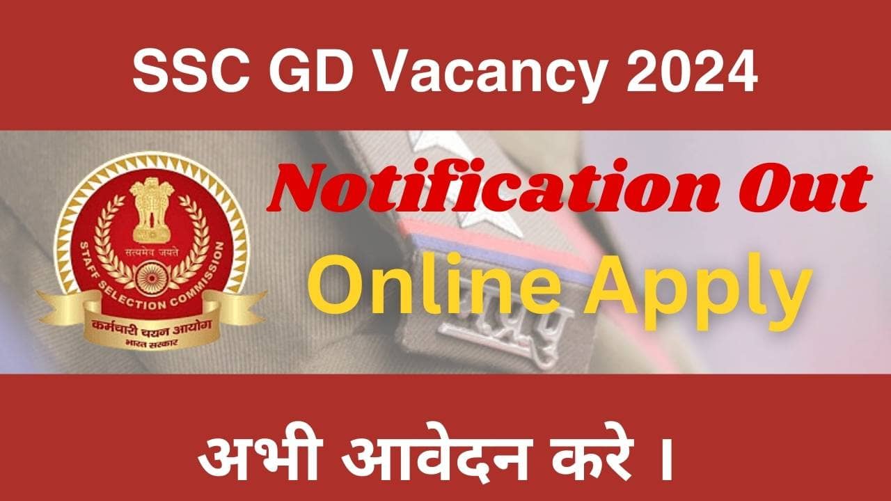 ssc gd vacancy 2024