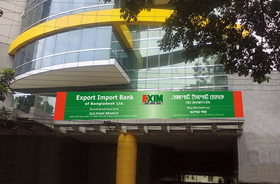 Exim Bank Recruitment