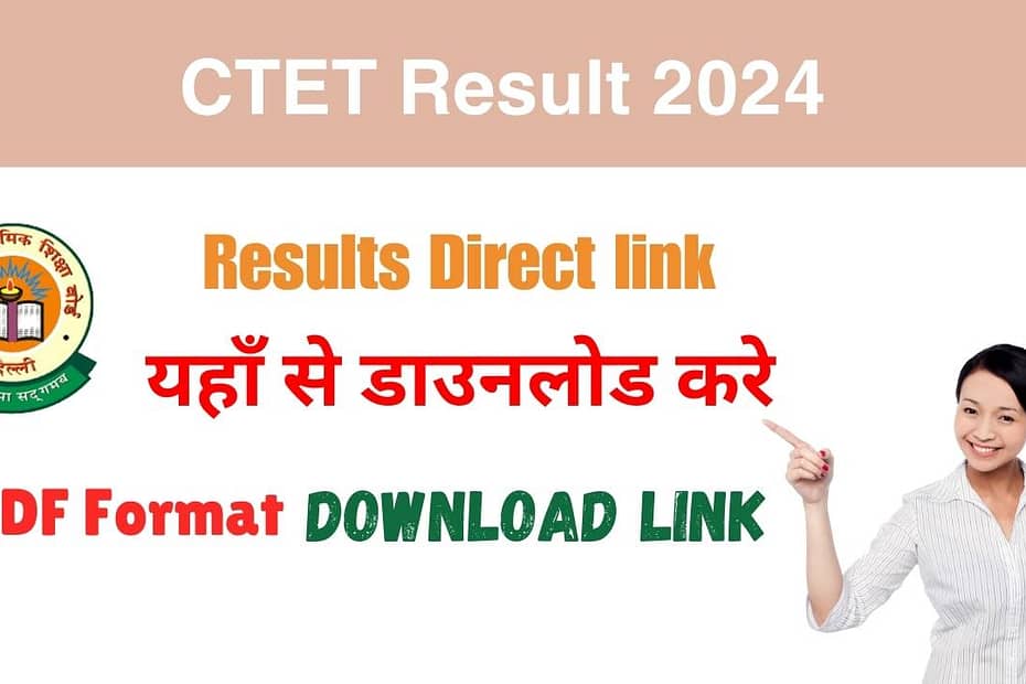 CTET Admit Card 2024