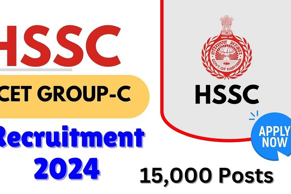 HSSC Group C recruitment 2024