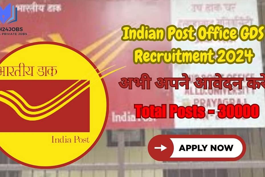 Indian Post Office GDS Recruitment 2024