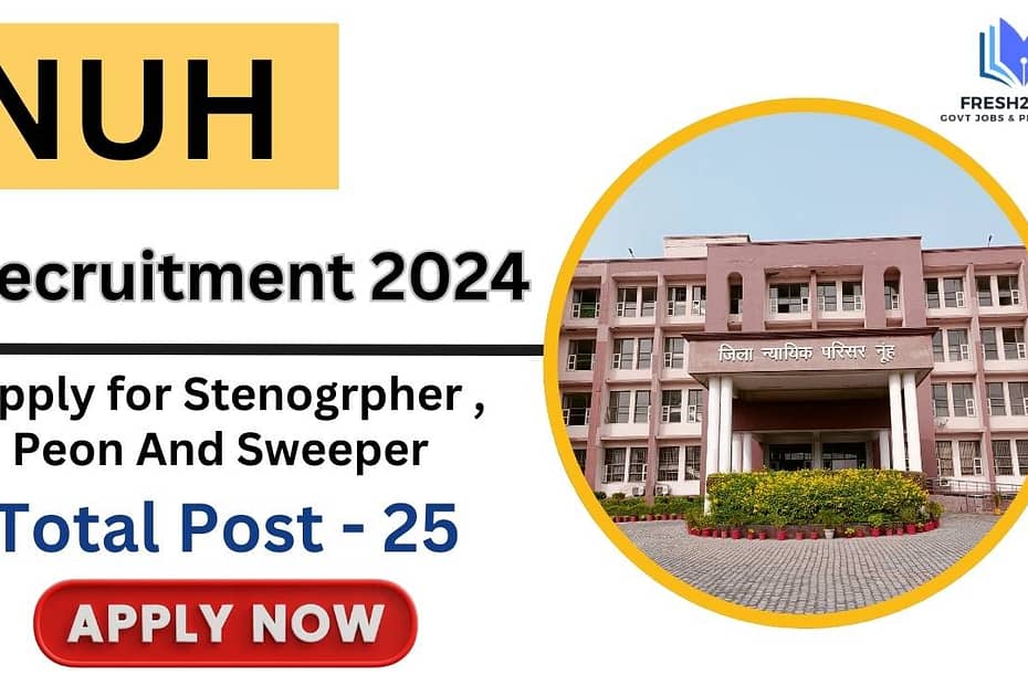 NUH Court Recruitment 2024