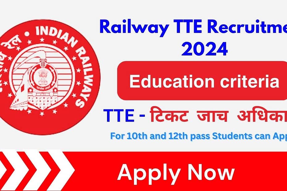 Railway TTE Vacancy 2024