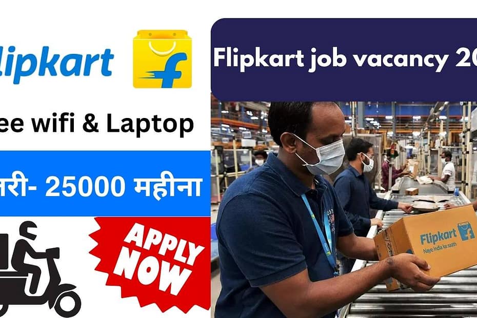 flipkart job vacancy 2024